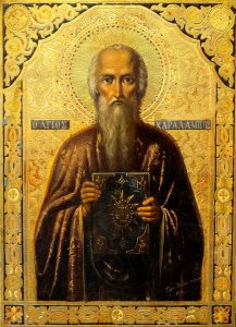 Єпископ Харлампій